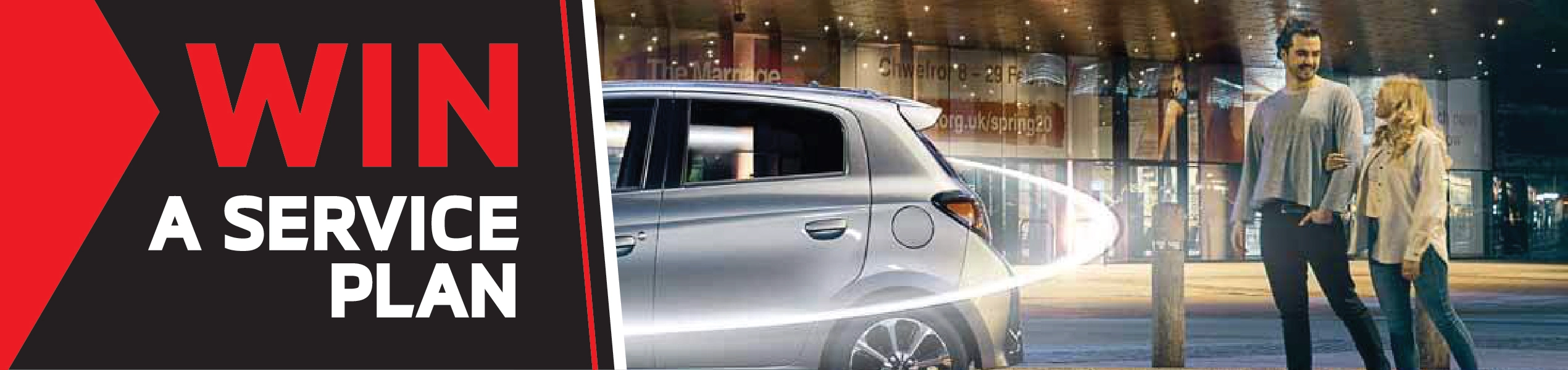 serviceplan-competition-banner